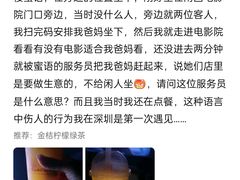 -Swt Paradise蜜语咖啡奶茶鲜果茶(金光华广场店)