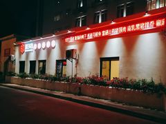 -香香海南菜餐厅