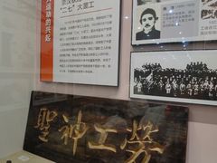 -中国铁道博物馆(正阳门馆)