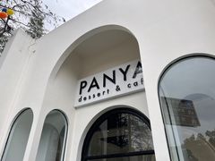 -PANYA(东湖店)