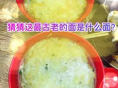 -沙县小吃文化城