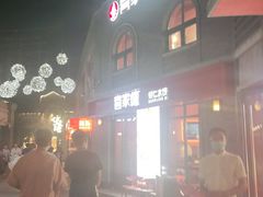 -西苑美食城(龙湖星悦荟店)