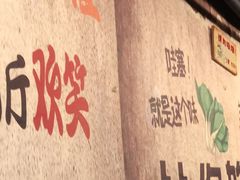 -云晓光头烧烤吧(盛夏店)