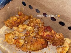 -阿捡忭京炸鸡(韭菜园总店)