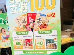 -豪客来牛排(红豆万花城店)