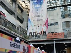 -289艺术PARK