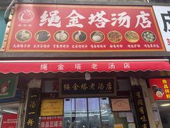 -羊子两室一厅