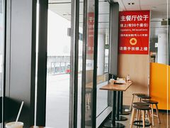 -麦当劳(三亚凤凰机场店)