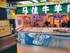 -齐市马佳地摊烤肉