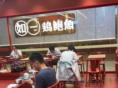 -喜家德虾仁水饺(长泰广场店)