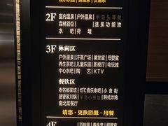 -清河半岛温泉度假酒店