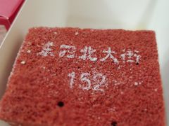 -北京稻香村(零号店)
