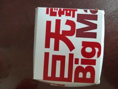 -麦当劳(宾水西道店)