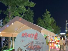 -中粮·祥云小镇