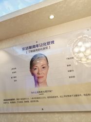 -紫洁俪方（北京）医疗美容