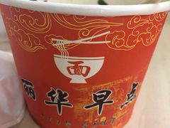 -丽华早点(大成路店)