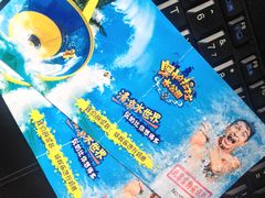 -奥帕拉拉水公园