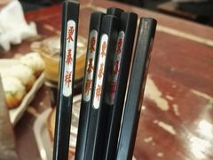 -东泰祥生煎馆(长宁路店)
