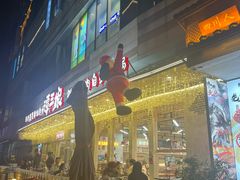 -IPARK购物中心