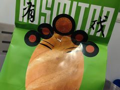 -野上麦田(中贸广场店)