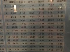 -运河游船(武林门码头)