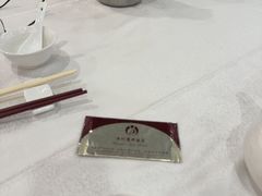 -金鮀岛潮州酒家