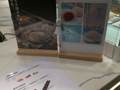 -聪记香港糯米糍(天虹店)