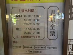 -琵琶语评弹茶馆(苏州平江路店)