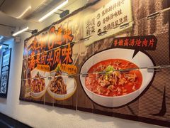 -太二酸菜鱼(SM城市广场店)