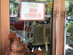 -砂锅李(九江路店)