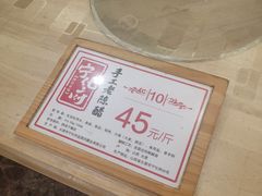 -益源庆