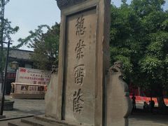 -南关石牌坊古镇