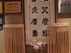 -御手国医·古法经络调理(光华店)
