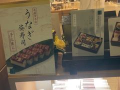 -阪急百货店(梅田总店)