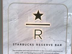 -星巴克臻选(珠海富华里店)