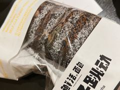 摩卡面包-分子跳动鲜活面包(五一大道店)