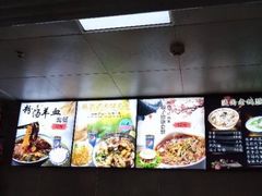 -陕西名小吃(T3航站楼一店)