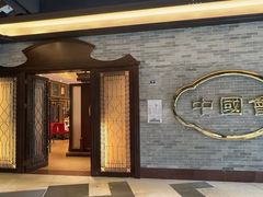 -泮溪酒家(荔枝湾店)