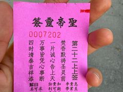 -南岳衡山风景名胜区-南岳大庙