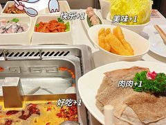 -海底捞火锅(长宁路龙之梦店)