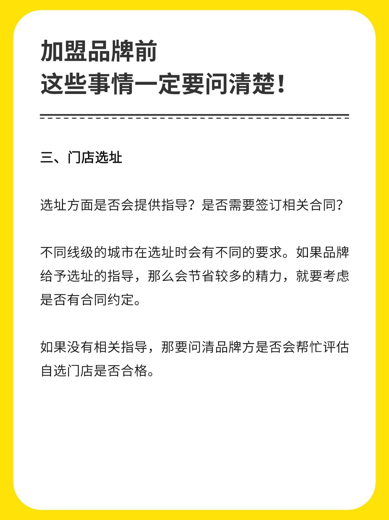 品牌没有注册可以加盟吗? 品牌没有注册可以加盟吗?
