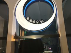 -泰乐道·SPA·按摩·足道(坡子街店)