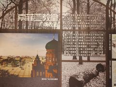 -哈尔滨规划展览馆