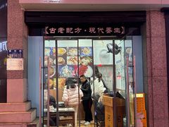-阿坤传统手工小吃(杨家坪店)