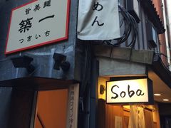 -篝拉面(银座店)