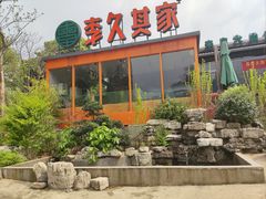 -回头食客-李久其家民间餐厅(望城金桥国际店)