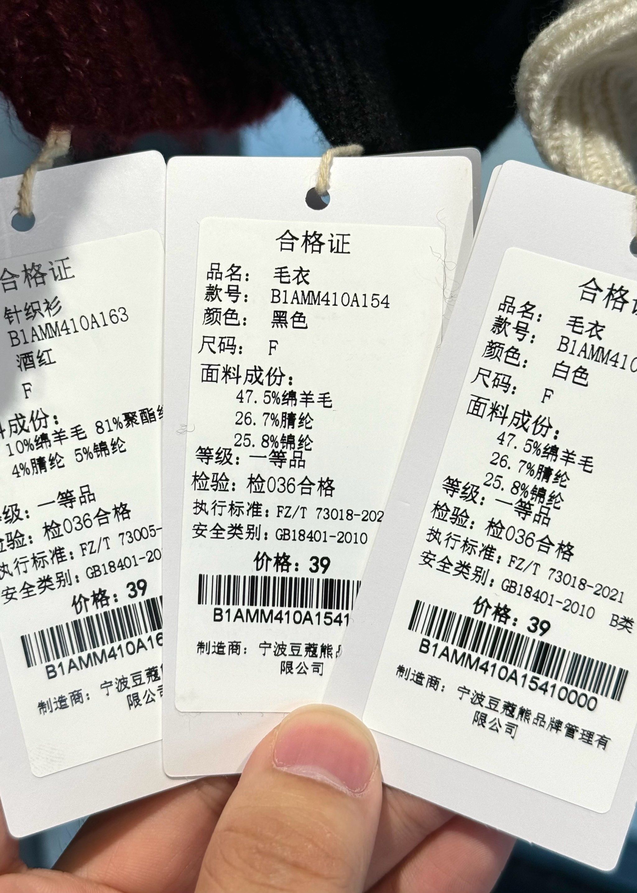 宁波女装新店!39一件起