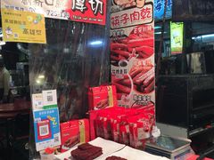 -六合夜市