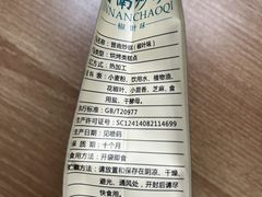 -太原武宿国际机场