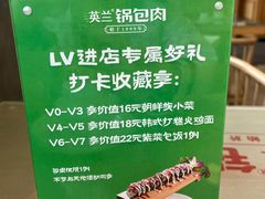 -英兰朝族饭店·英兰锅包肉(佳园路店)